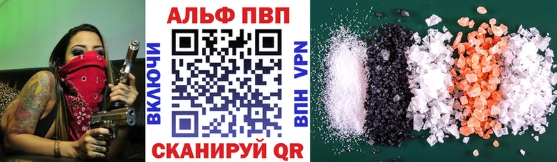 А ПВП Crystall  МЕГА рабочий сайт  Коряжма 