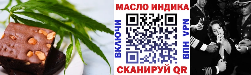 Еда ТГК конопля  Коряжма 