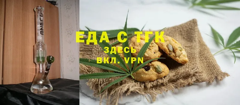 Cannafood конопля Коряжма