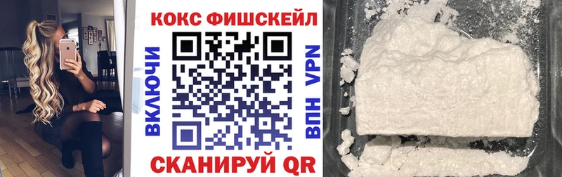 Cocaine Колумбийский  Коряжма 