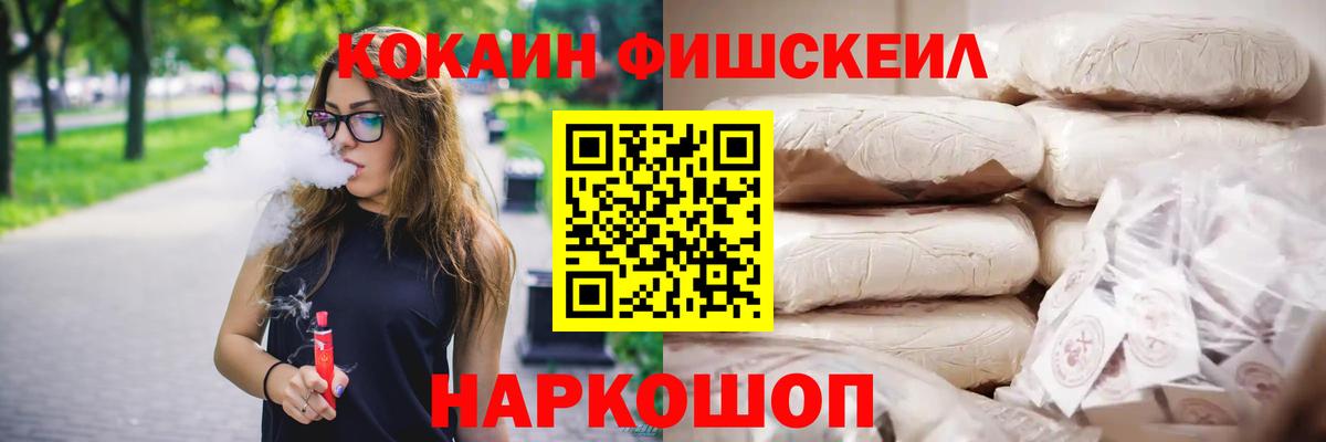 COCAIN Columbia Коряжма