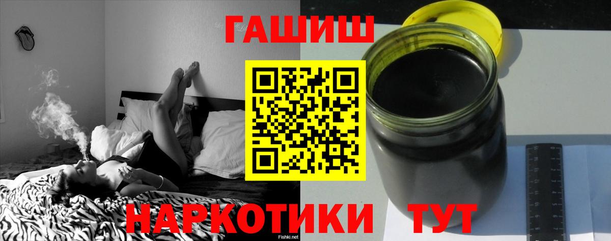 Коряжма  ГАШИШ Ice-O-Lator  Гашиш хэш  Вход с VPN 