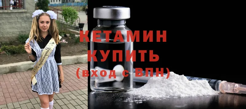 где продают   Коряжма  КЕТАМИН ketamine 