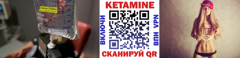 цены наркотик  Коряжма  КЕТАМИН ketamine 