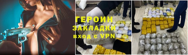 соль курить ск Домодедово