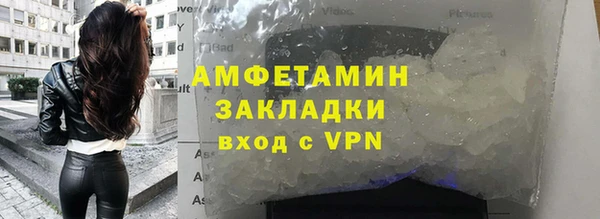 меф VHQ Карпинск