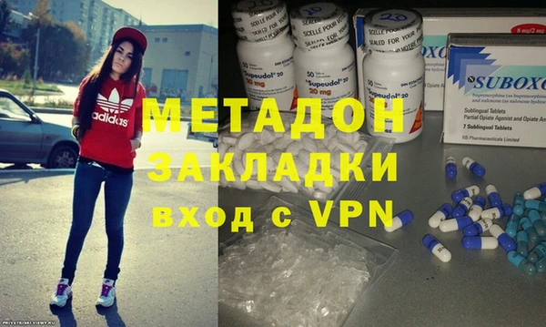 герыч Покровск