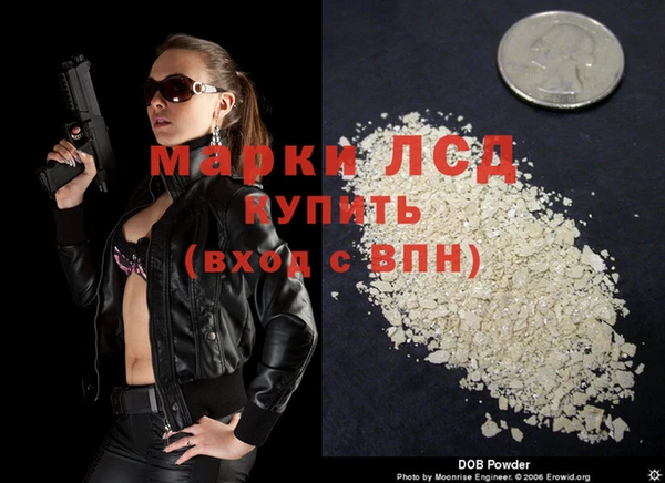 прущий лед Пестово