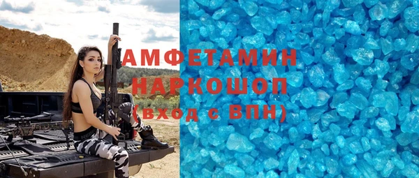 мдма Пересвет