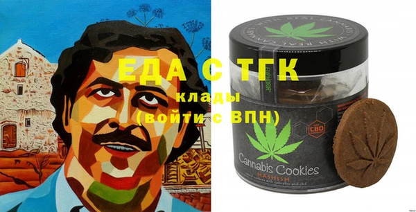 мдма Пересвет