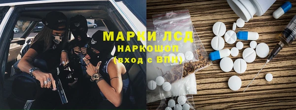 бутират Алзамай