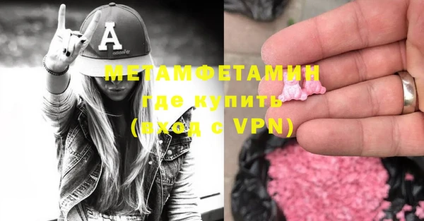 мдма Пересвет