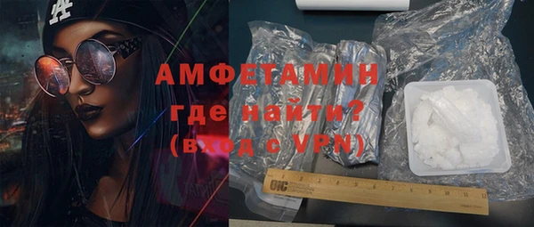 стаф Березники