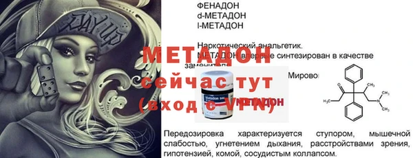 герыч Покровск