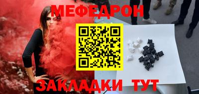 гашишное масло Гусь-Хрустальный