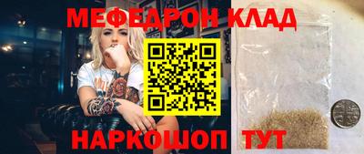 гашишное масло Гусь-Хрустальный