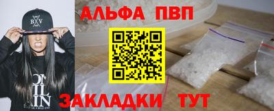 гашишное масло Гусь-Хрустальный