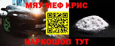 МДМА Гусиноозёрск