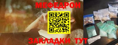 МДМА Гусиноозёрск