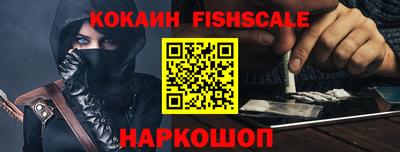 мефедрон мука Заволжье
