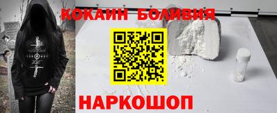 гашишное масло Гусь-Хрустальный