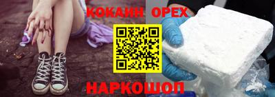 гашишное масло Гусь-Хрустальный