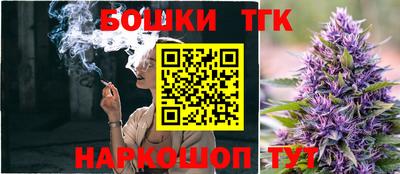 гашишное масло Гусь-Хрустальный