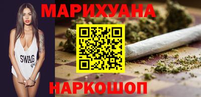 МДМА Гусиноозёрск