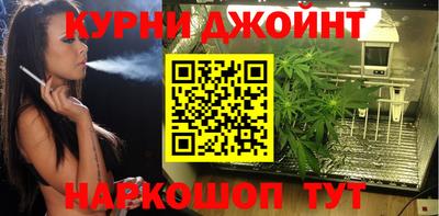 гашишное масло Гусь-Хрустальный