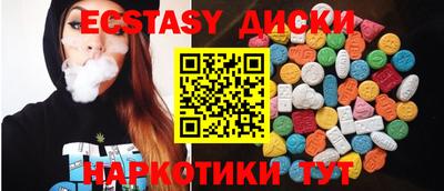 ПСИЛОЦИБИНОВЫЕ ГРИБЫ Гусев