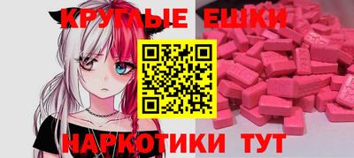 МДМА Гусиноозёрск