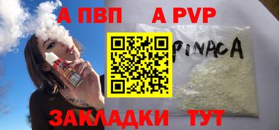 гашишное масло Гусь-Хрустальный