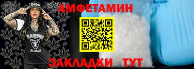 гашишное масло Гусь-Хрустальный