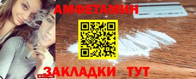 ALPHA-PVP Абакан