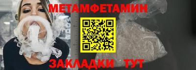 МДМА Гусиноозёрск