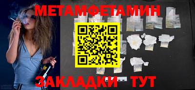мдма Заводоуковск