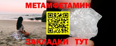 МДМА Гусиноозёрск
