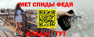 МДМА Гусиноозёрск