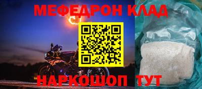 МДМА Гусиноозёрск