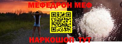 МДМА Гусиноозёрск
