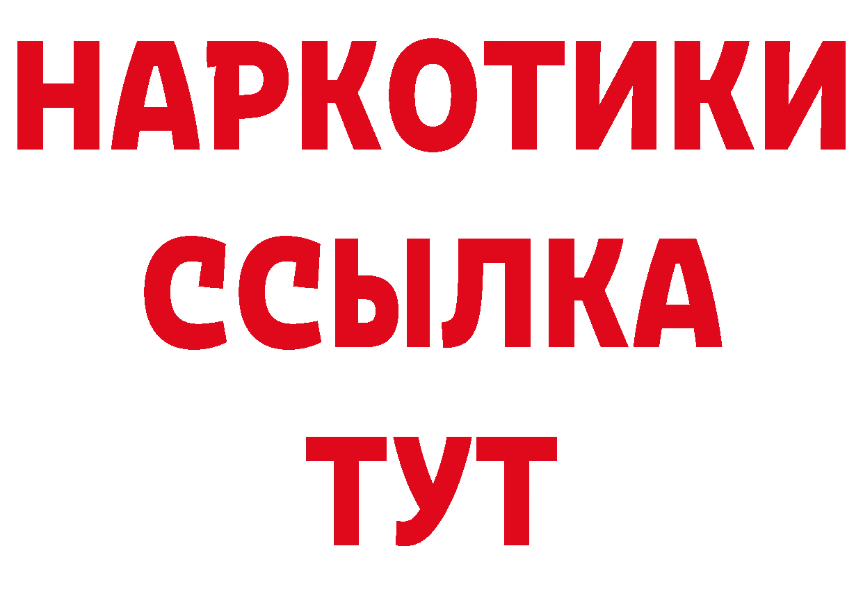 Первитин кристалл вход даркнет гидра Коряжма