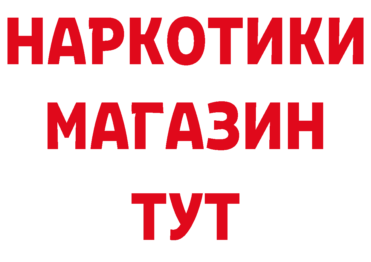 Бутират BDO 33% как зайти даркнет omg Коряжма