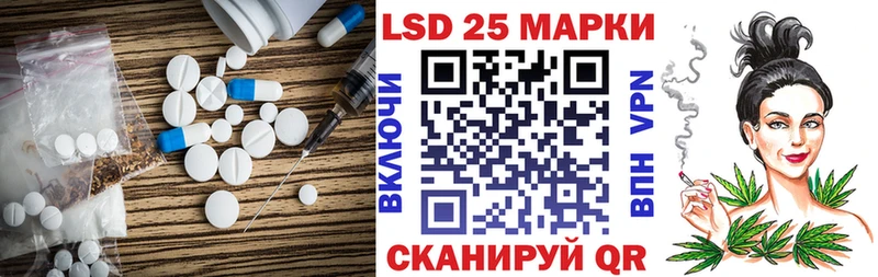 LSD-25 экстази ecstasy  магазин  наркотиков  Коряжма 