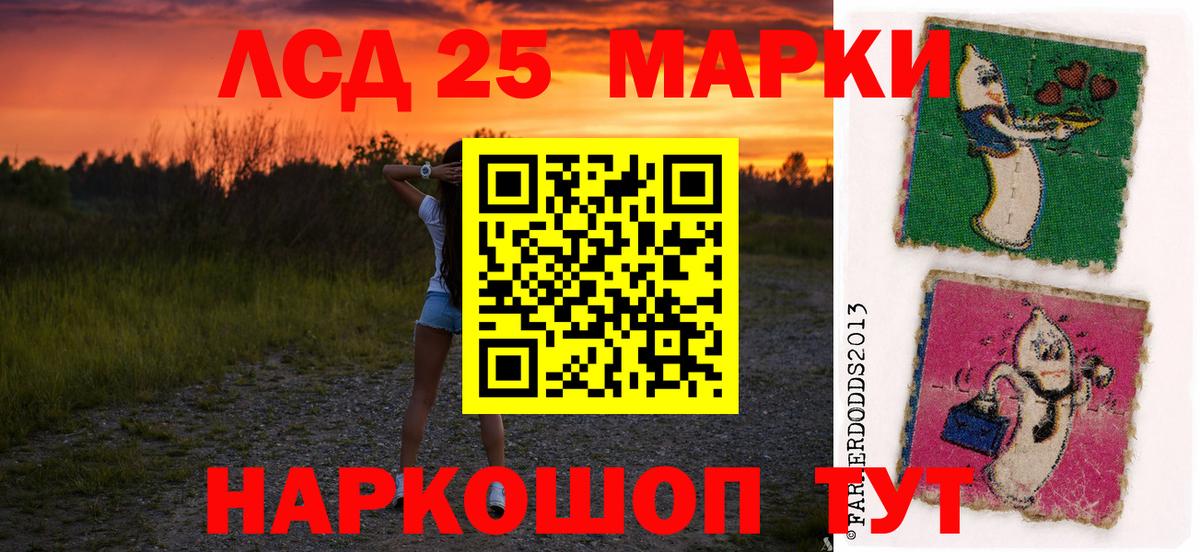 Коряжма  LSD-25 экстази ecstasy  MEGA рабочий сайт  ЛСД экстази  Лсд 25 экстази кислота  Вход с VPN 