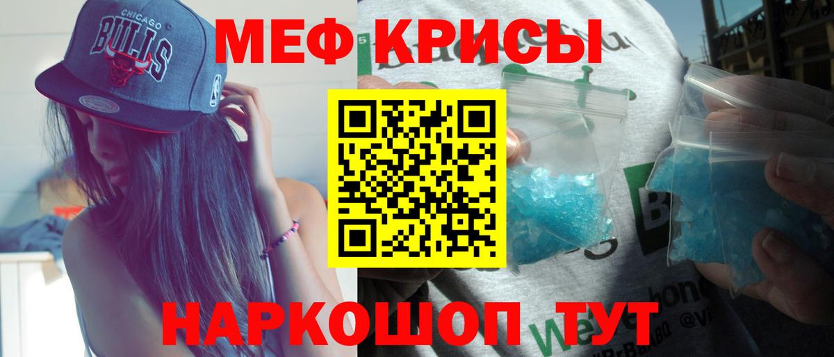 Мефедрон  Коряжма