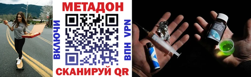 МЕТАДОН мёд  Коряжма 