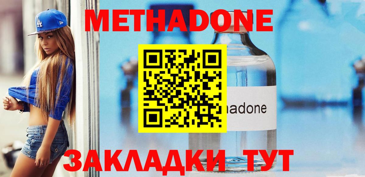 МЕТАМФЕТАМИН Коряжма
