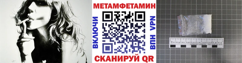 МЕТАМФЕТАМИН пудра  Коряжма 