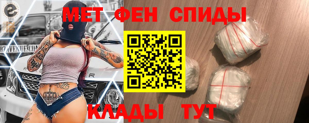Метамфетамин пудра Коряжма