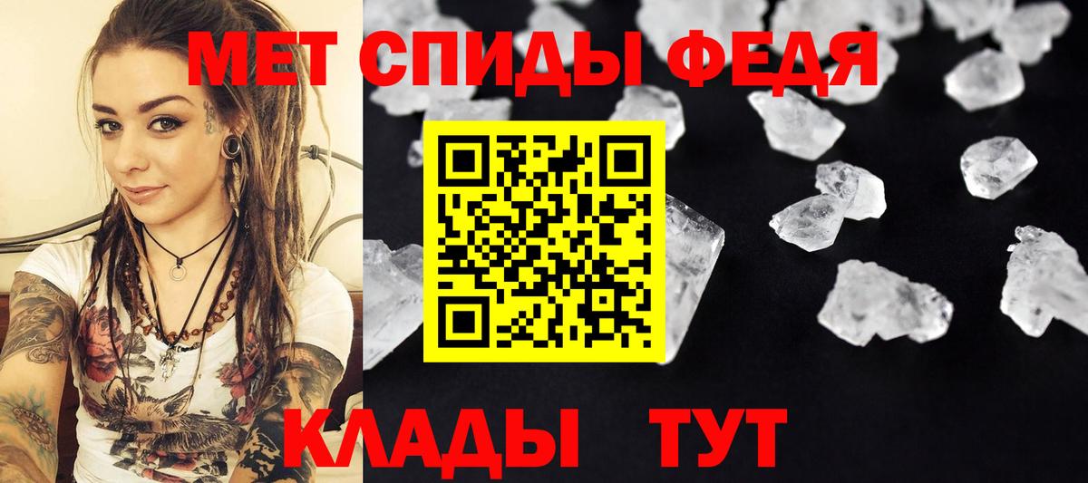 Первитин пудра  Вход с VPN  Первитин пудра  Коряжма 